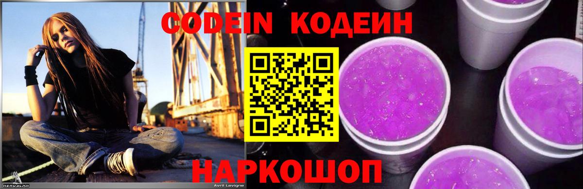 ТГК Асино