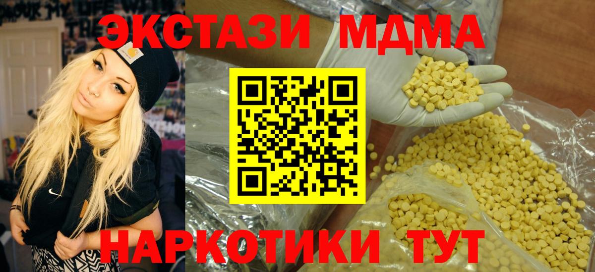 Экстази Punisher  сколько стоит  Асино  ЭКСТАЗИ Philipp Plein  Вход с VPN  Ecstasy 