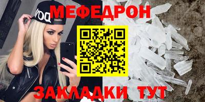 бутират Анапа