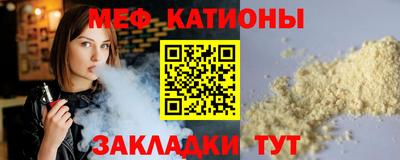 бутират Анапа