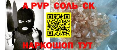 дмт Анжеро-Судженск