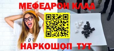 бутират Анапа
