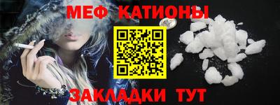 бутират Анапа