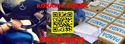 хмурый Ангарск