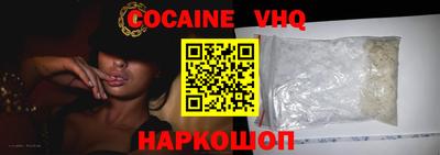 бутират Анапа