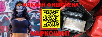 бутират Анапа