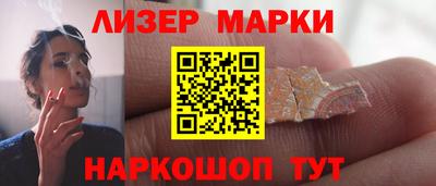 дмт Анжеро-Судженск