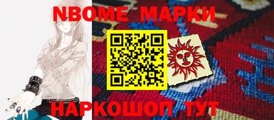 бутират Анапа
