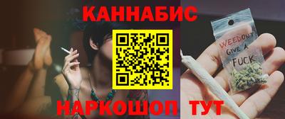 бутират Анапа