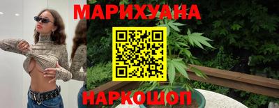 бутират Анапа