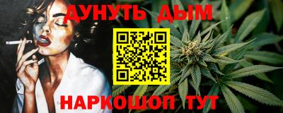 бутират Анапа