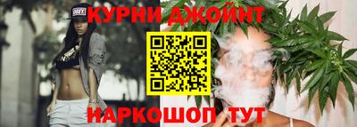 бутират Анапа