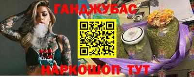 бутират Анапа