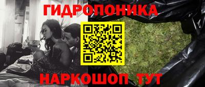 бутират Анапа