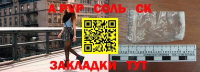 дмт Анжеро-Судженск
