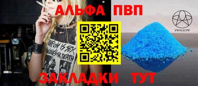 хмурый Ангарск