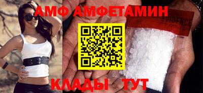 бутират Анапа
