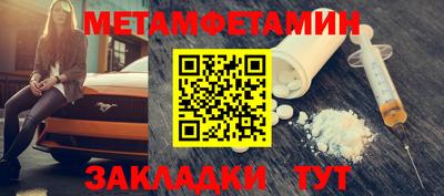 бутират Анапа