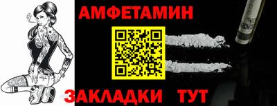хмурый Ангарск