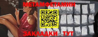 дмт Анжеро-Судженск