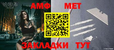 хмурый Ангарск