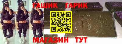 хмурый Ангарск