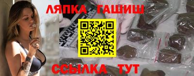 бутират Анапа