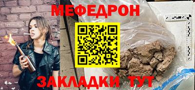 хмурый Ангарск