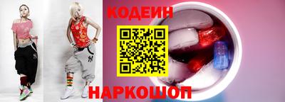 бутират Анапа