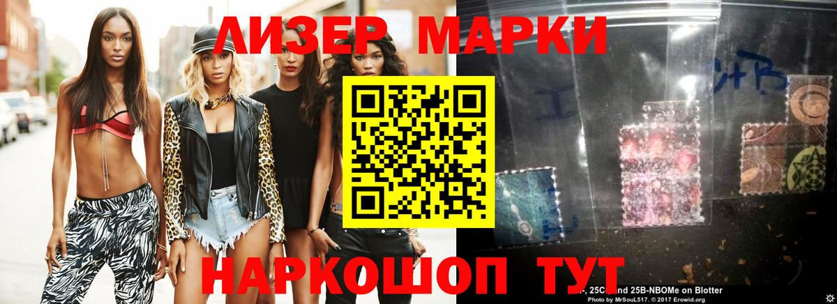 Лсд 25 экстази кислота  ЛСД экстази  Асино  Вход с VPN 