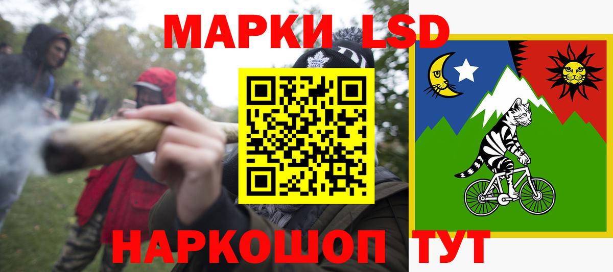 LSD-25 экстази ecstasy Асино