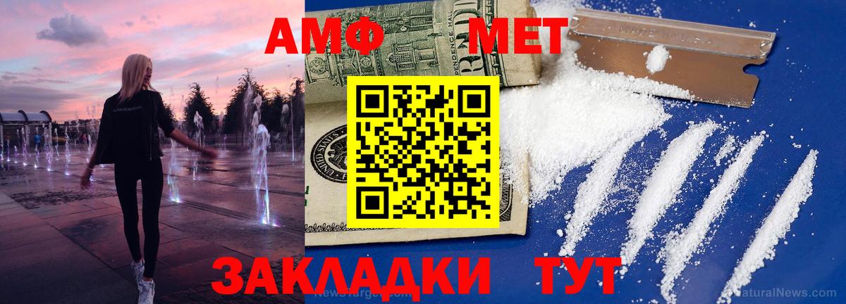 Асино  Метамфетамин  Меф МЯУ МЯУ   NBOMe  МЕФ  Вход с VPN  ТГК  MDMA  Канабис  ГАШ 