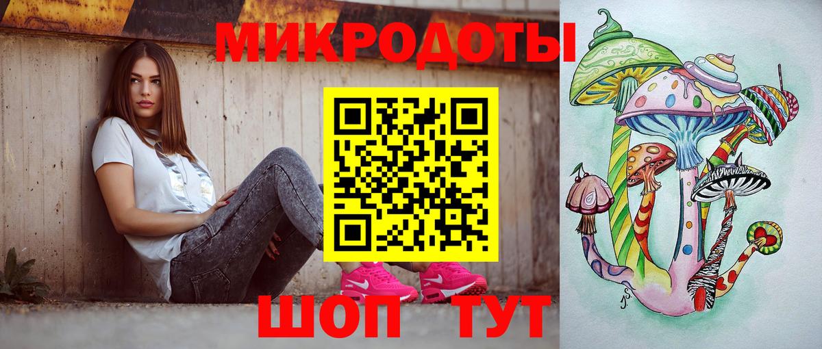 Асино  Псилоцибиновые грибы Magic Shrooms  Псилоцибиновые грибы ЛСД  Вход с VPN 