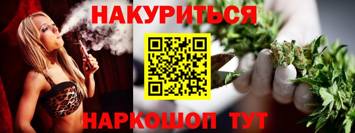 Шишки марихуана LSD WEED  Вход с VPN  Асино  Канабис LSD WEED  Конопля White Widow 
