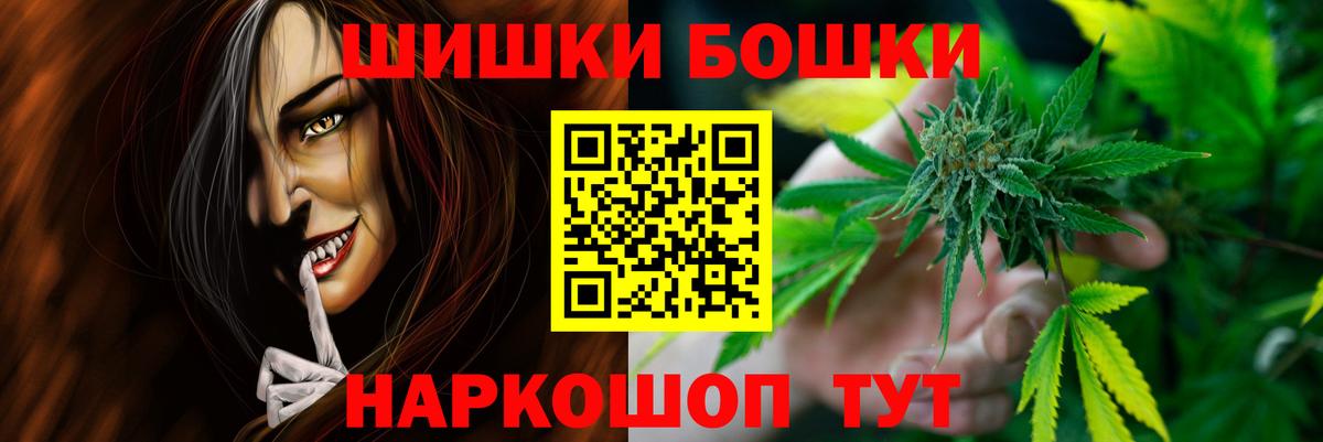 Бошки марихуана VHQ Асино